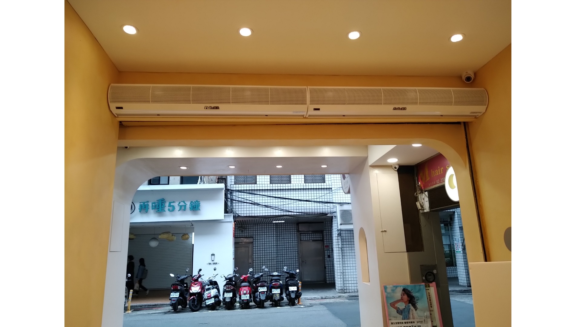 南陽街飲料店：FL-1115TF