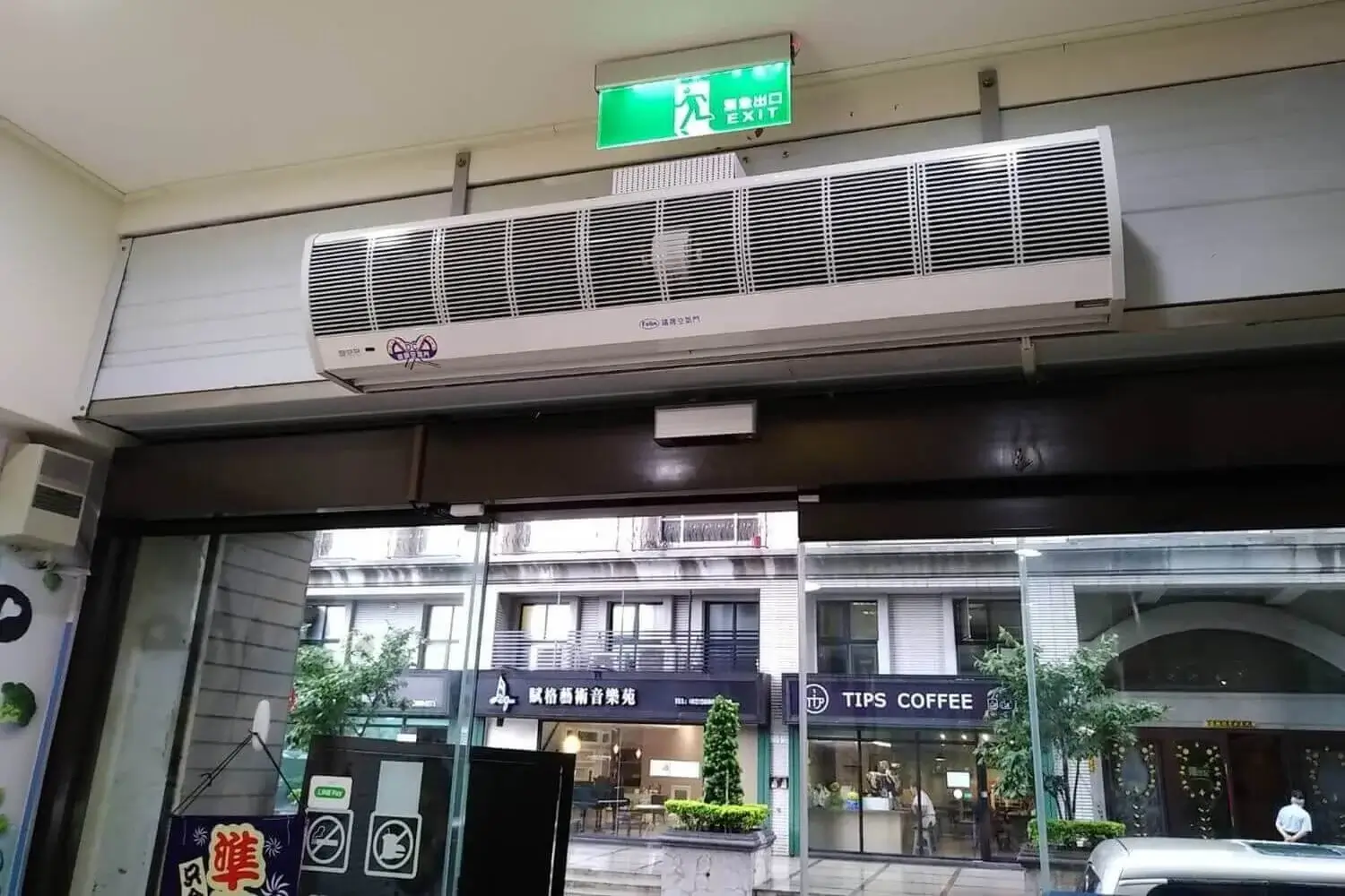 議晟空氣門15變頻遙控系列 日料店