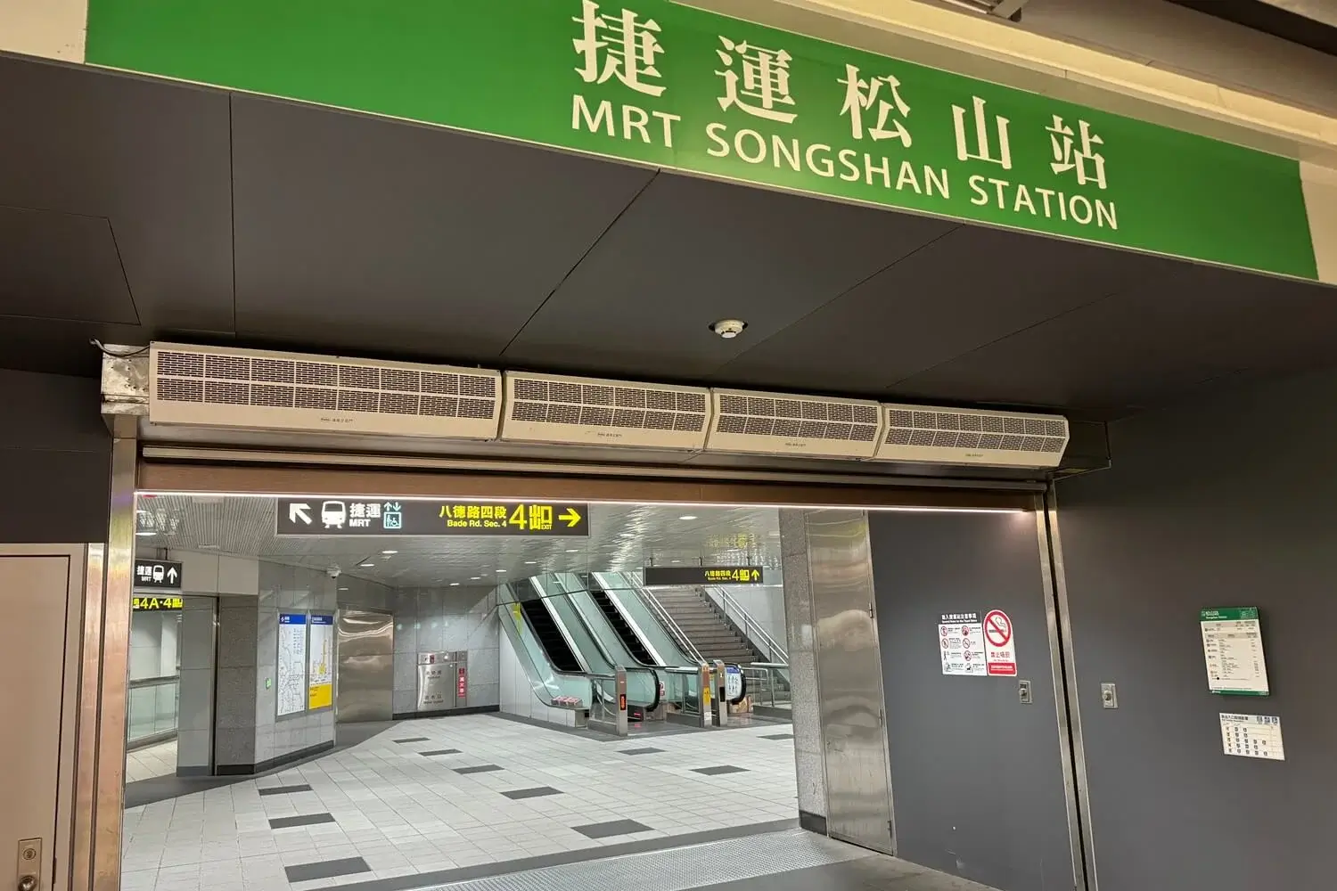議晟空氣門15工業系列 松山車站