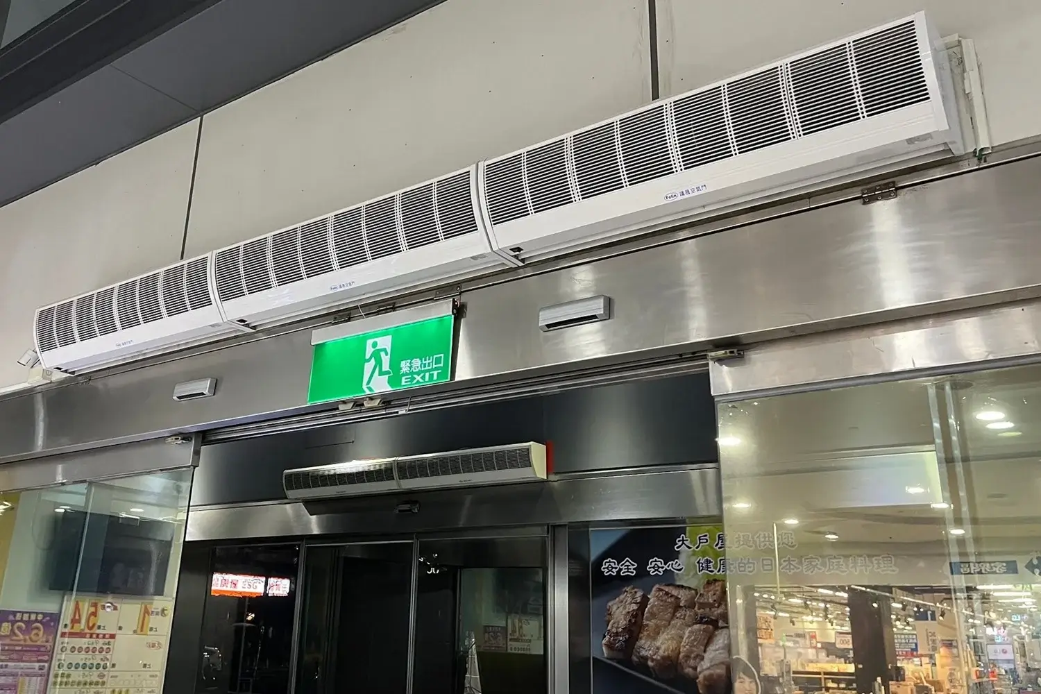 議晟空氣門15系列 家樂福