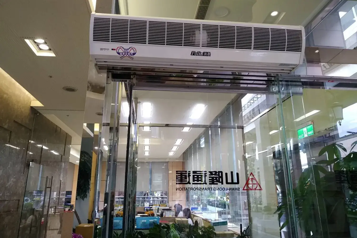 議晟空氣門11變頻系列 商辦